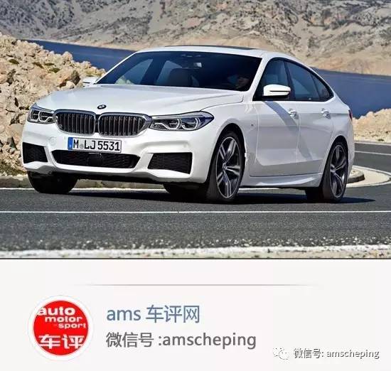 换汤不换药？宝马5系GT换代后更名6系GT