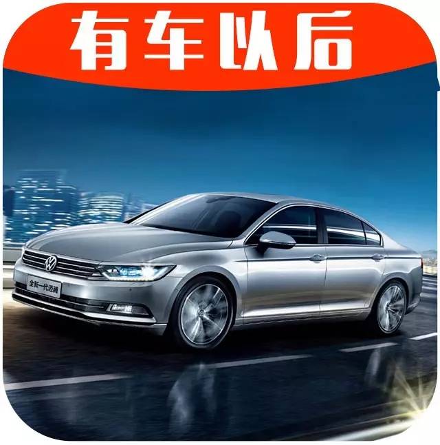 18.99万起合资B级车标杆如何评价“神车”