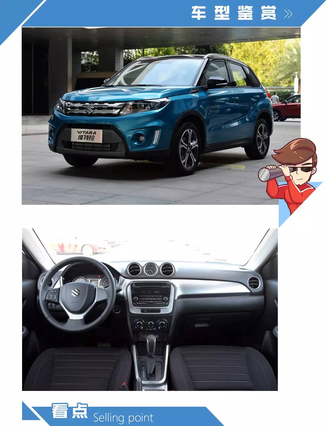 变速箱好,这些SUV每公里能开出5毛的油耗