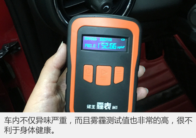 车内恶臭你能忍?体验“胃镜”空调清洗