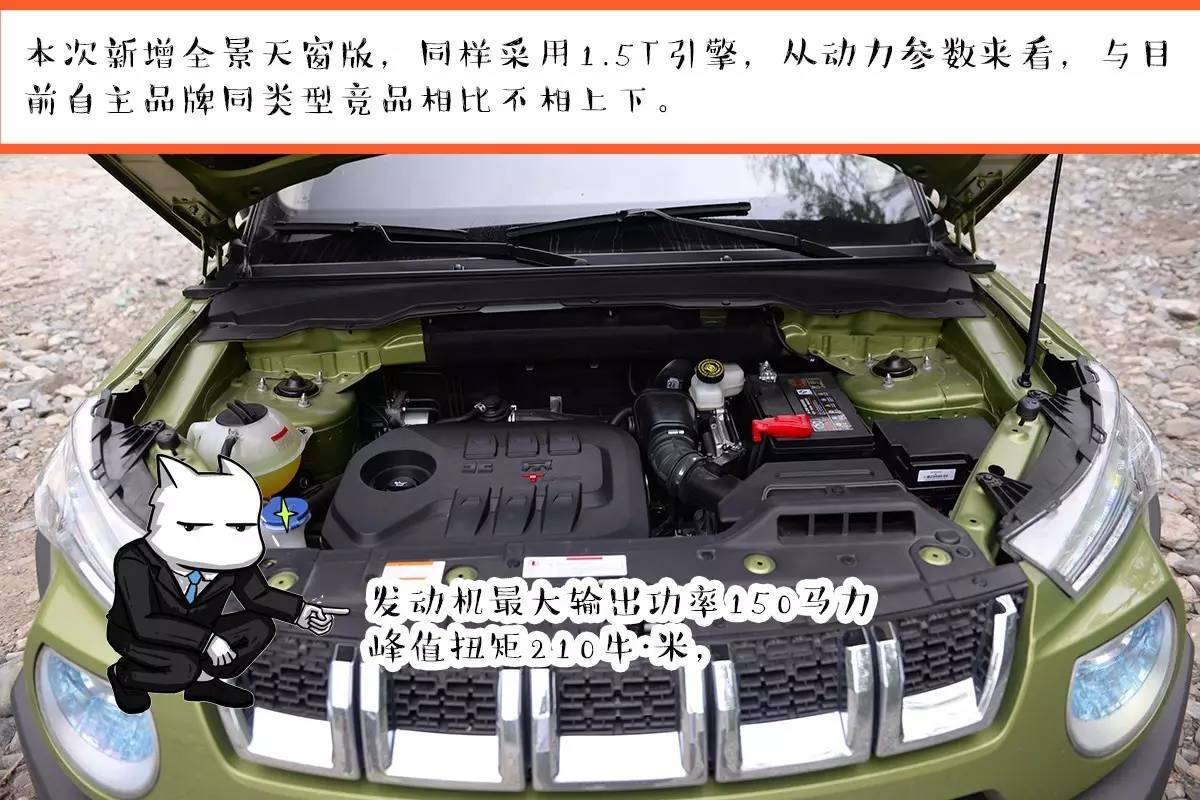 10万左右能撩起欲望的紧凑型SUV只有这款!