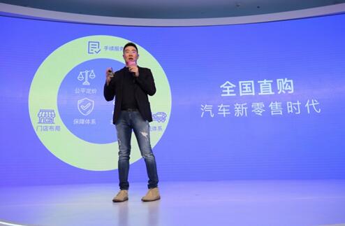 优信全国直购震撼上线 三年内实现五天送货上