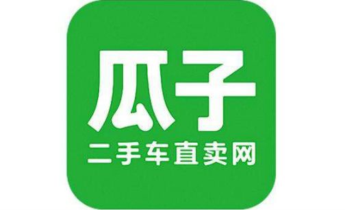 瓜子网二手车网官网,瓜子网官网
