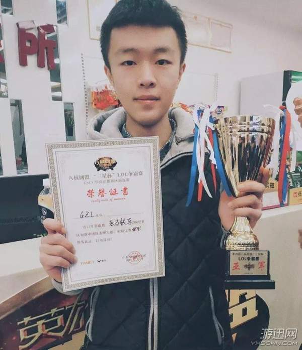 LOL主播聪全蛋微博送法拉利 粉丝收到后却气