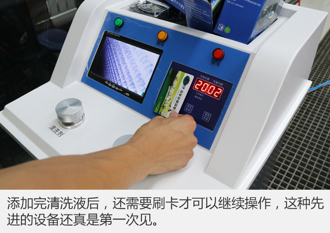 车内恶臭你能忍?体验“胃镜”空调清洗