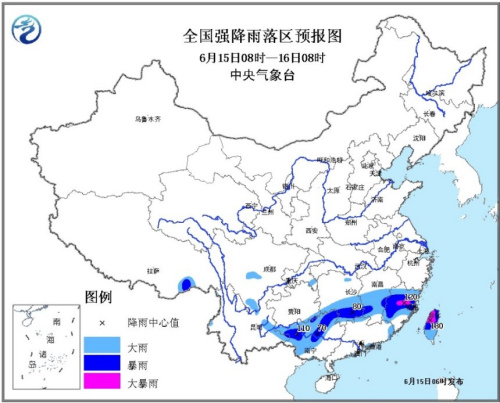 气象台发布暴雨蓝色预警福建广西等地有大暴雨