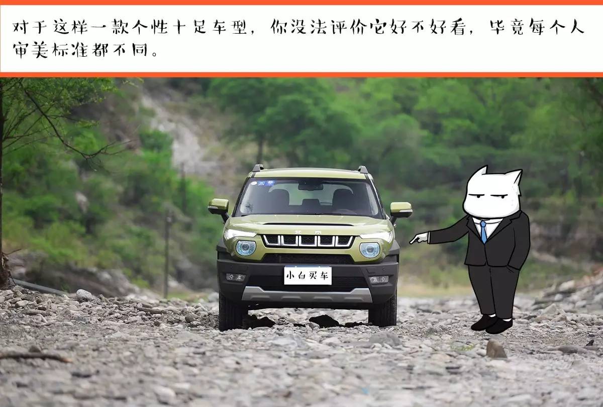 10万左右能撩起欲望的紧凑型SUV只有这款!