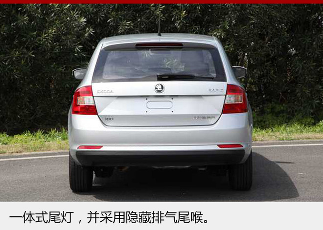 新款斯柯达昕动外观升级 有望年内上市