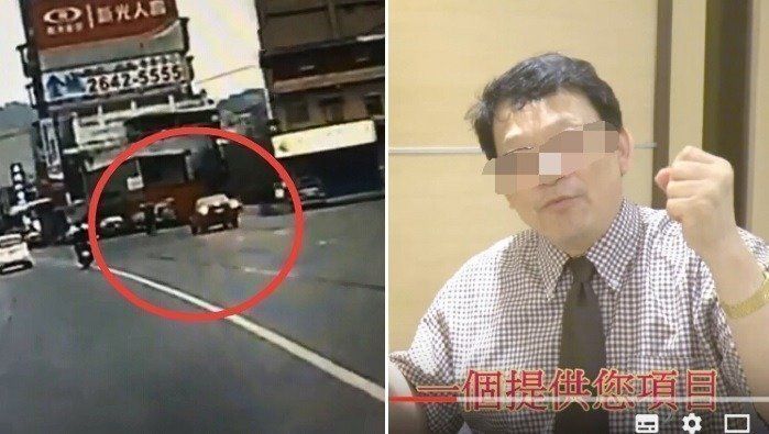 民众提供的行车记录仪曝光，右图为肇事者父亲。（图片来源：台湾《联合报》）
