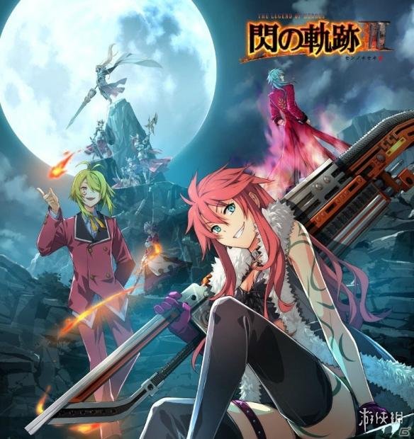 《英雄传说：闪之轨迹3》最新情报 战斗少女强势登场