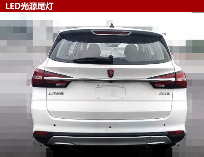 上汽荣威新紧凑SUV将上市 搭1.6升引擎