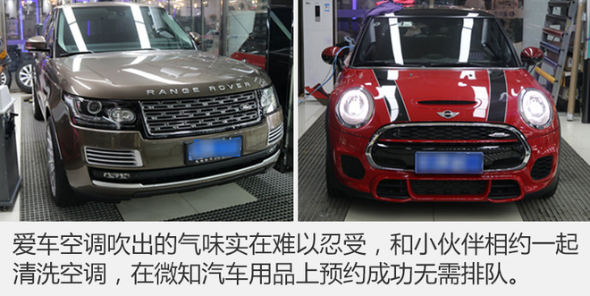 车内恶臭你能忍?体验“胃镜”空调清洗