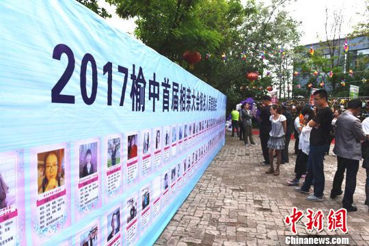 图为相亲报名者信息公布,通过信息墙选择心仪的人进行了解。 赵江梅 摄