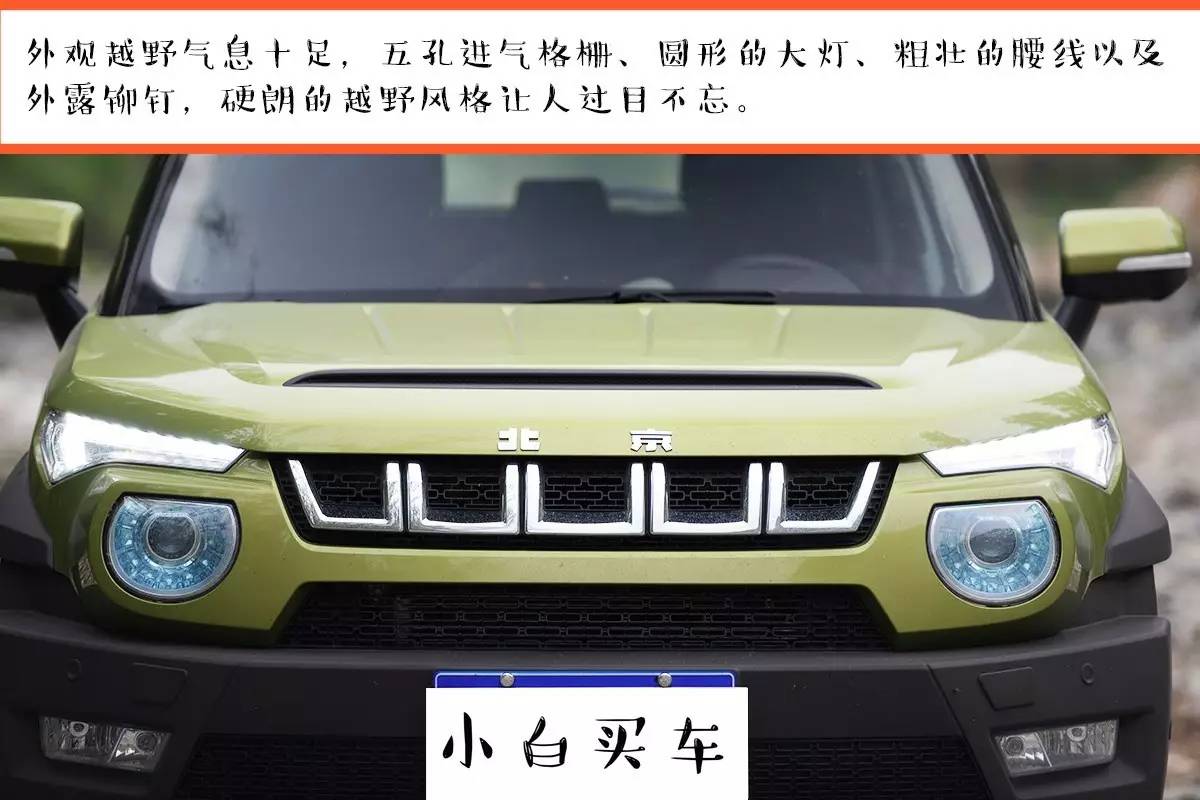 10万左右能撩起欲望的紧凑型SUV只有这款!