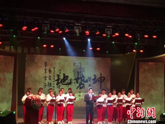 图为活动现场。茅台供图