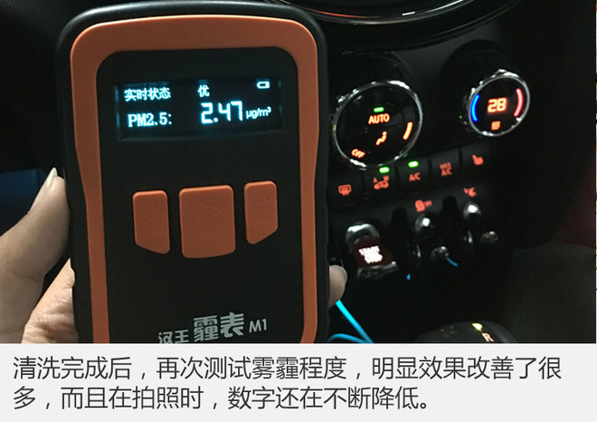 车内恶臭你能忍?体验“胃镜”空调清洗