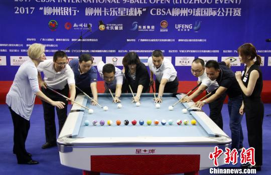 图为比赛开杆仪式。 朱柳融 摄