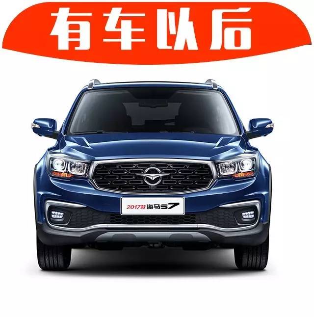 外观、配置、动力不输30万级别车型！