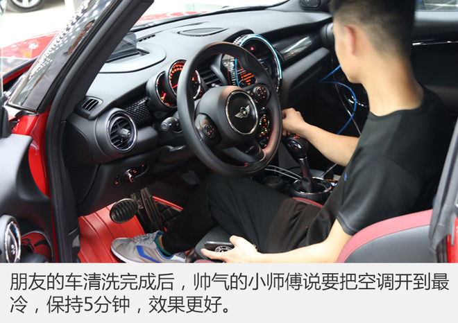 车内恶臭你能忍?体验“胃镜”空调清洗