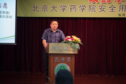 科普微创意·青春药创想:药学院举办安全用药