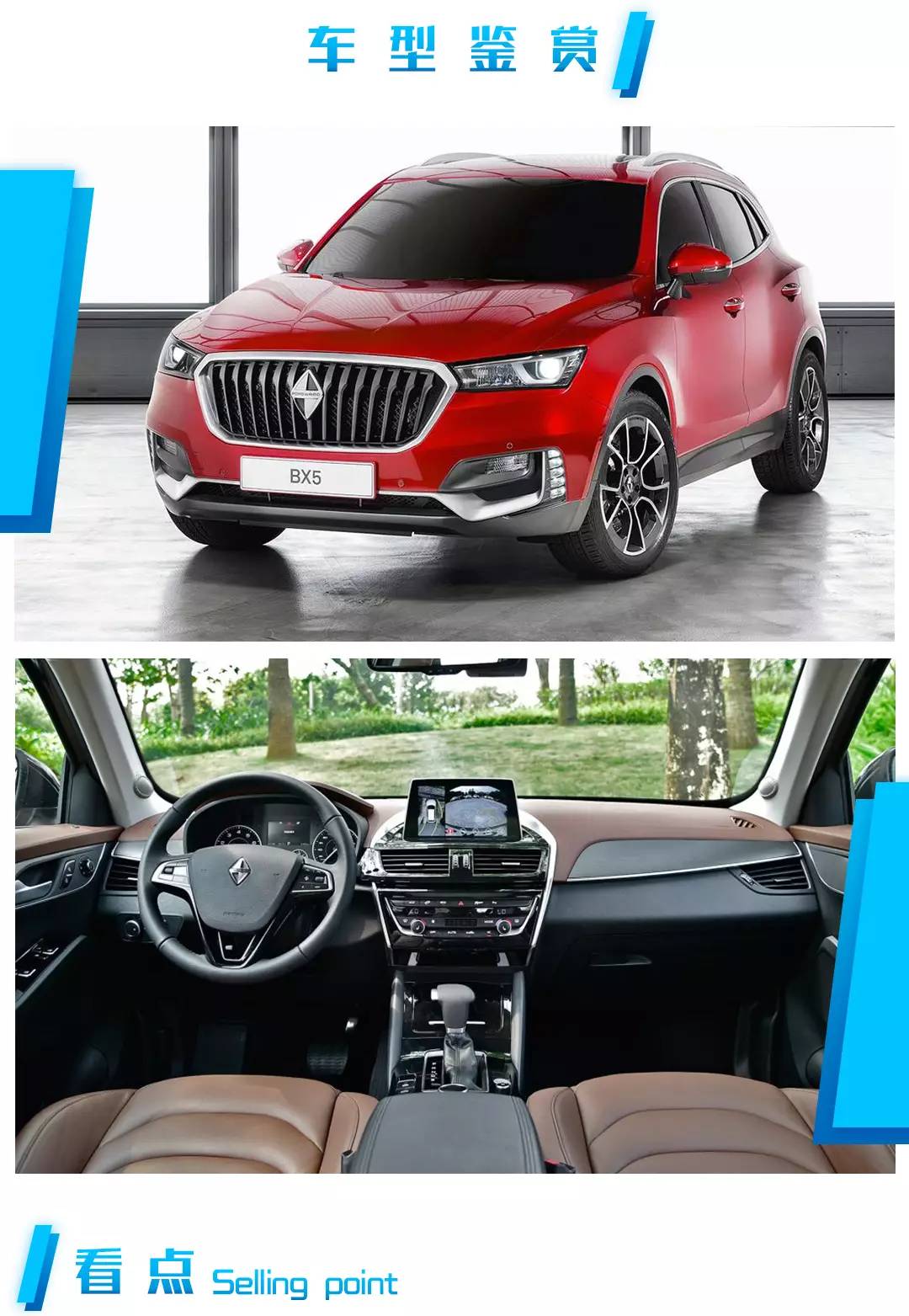 这些15万的SUV逼格高了不只一点点！