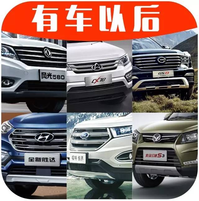 5月份销量最大的10款七座SUV第一名是TA！