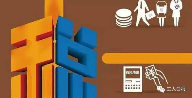 家庭收入分配图_收入分配方案最新消息(2)