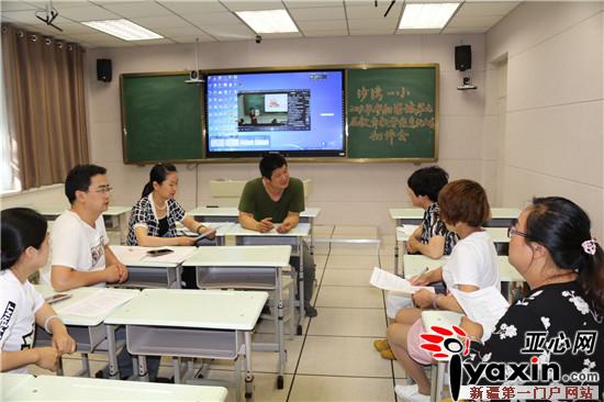 沙湾招聘_沙湾又公开招聘教师啦 25个岗位(5)