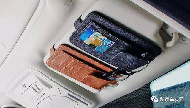 车内这几处空间一定要利用起来,千万别浪费了!