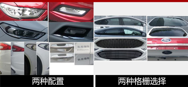 福特将推蒙迪欧插电混动版 油耗仅为2升