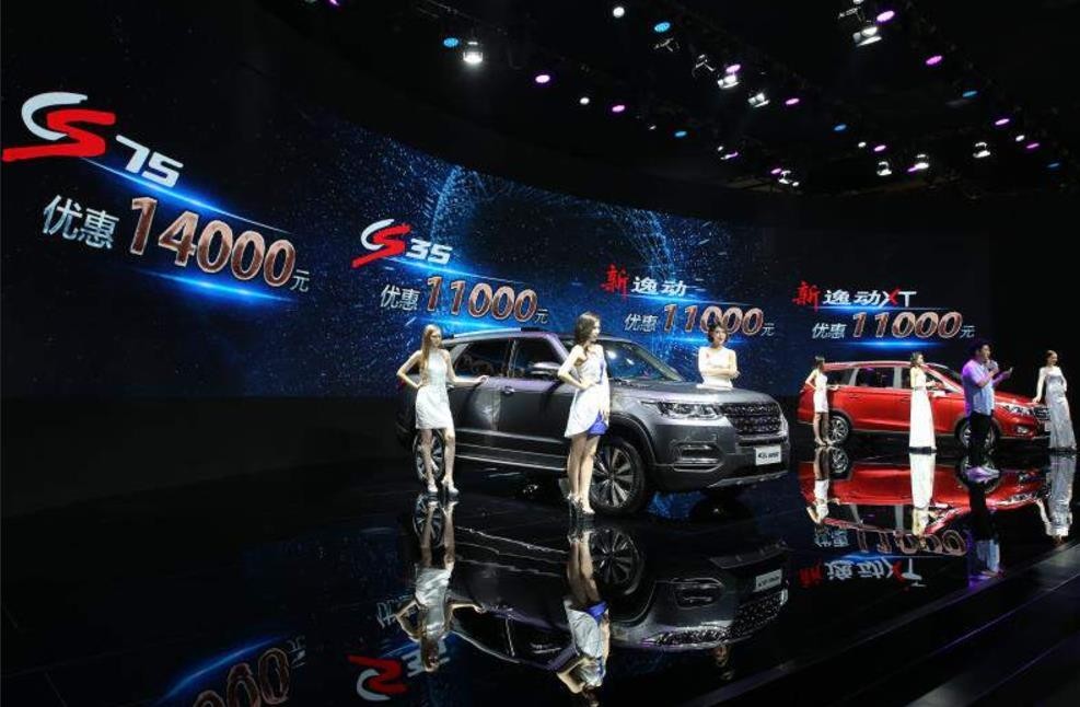 重庆车展亮点多,长安汽车稳坐自主一哥