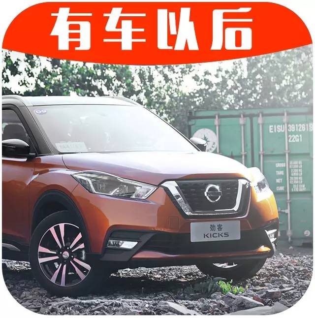 又一款专为90后打造的合资SUV即将上市！