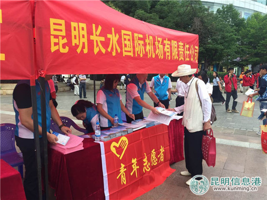 云南省市31家单位开展安全生产咨询日活动