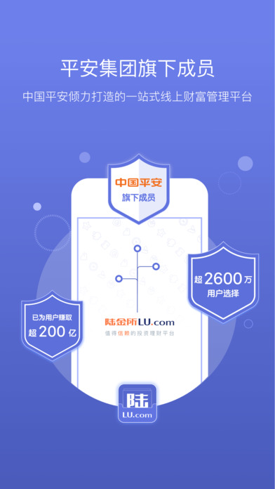 外媒称陆金所推迟IPO 上市时间可能延至2018