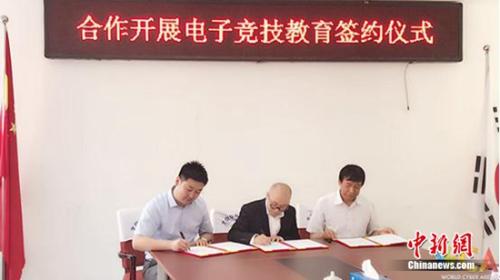 合作签约仪式
