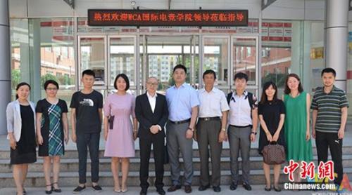 WCA电竞学院与华嘉学院嘉宾全体