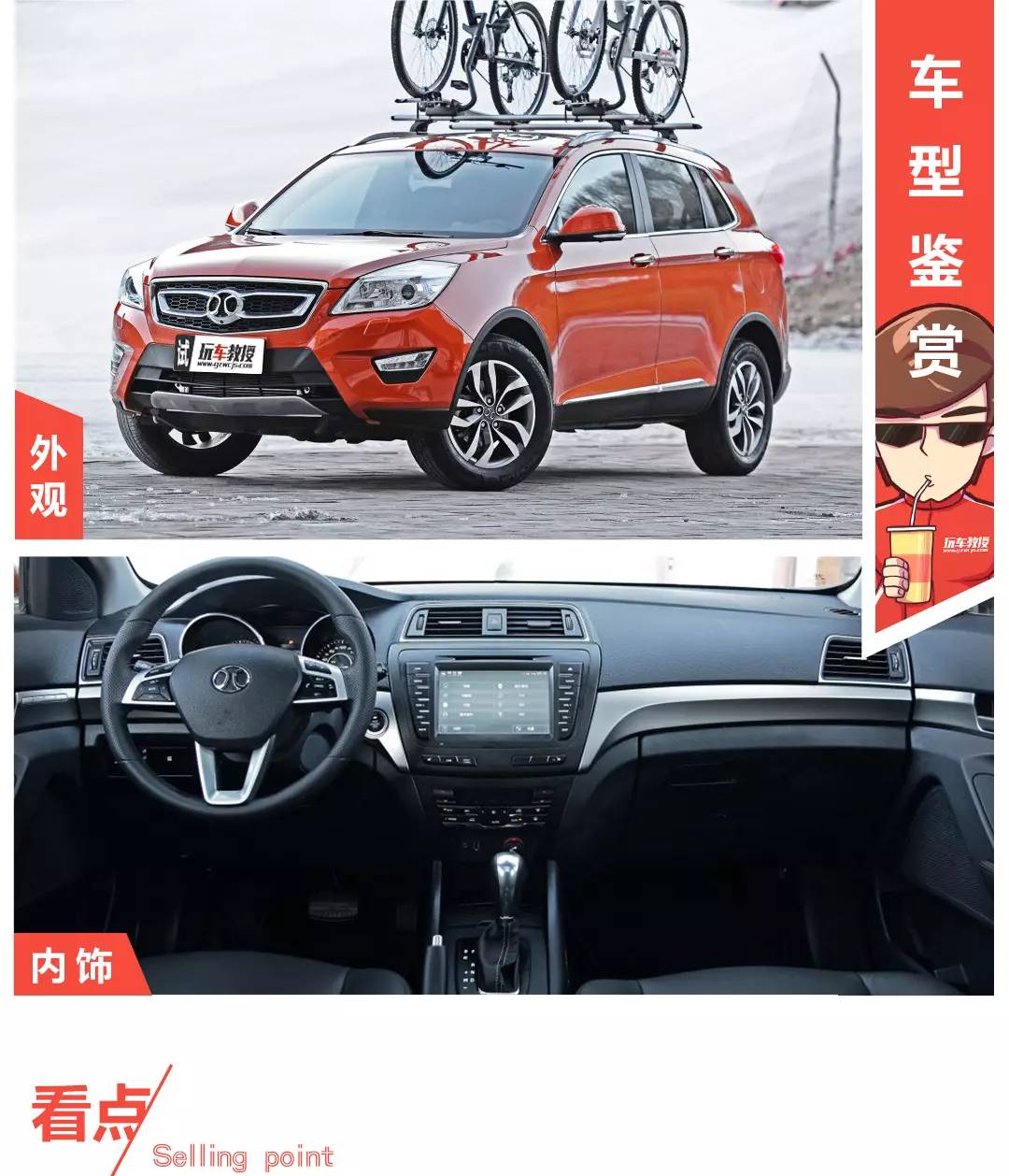 这些有军工基础的SUV质量杠杠的!