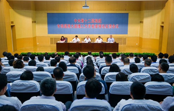 大连人口办_大连人口数量变化图(3)