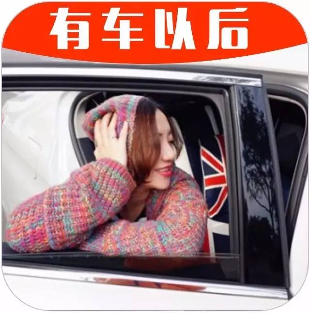 90后小伙怒提宝马 美女司机却钟爱法系