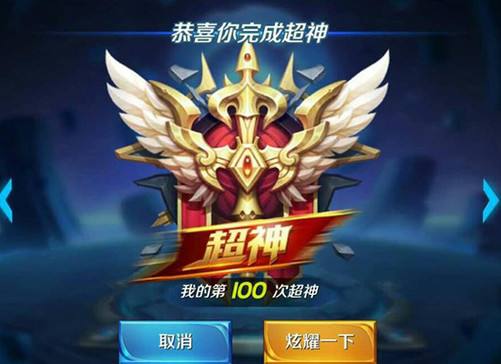 主持人收入排名_手机游戏收入排名