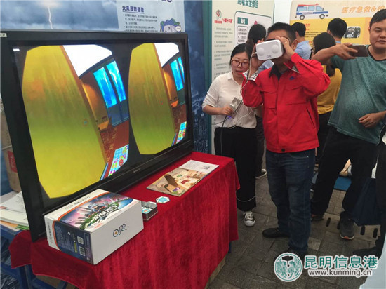 云南省市31家单位开展安全生产咨询日活动