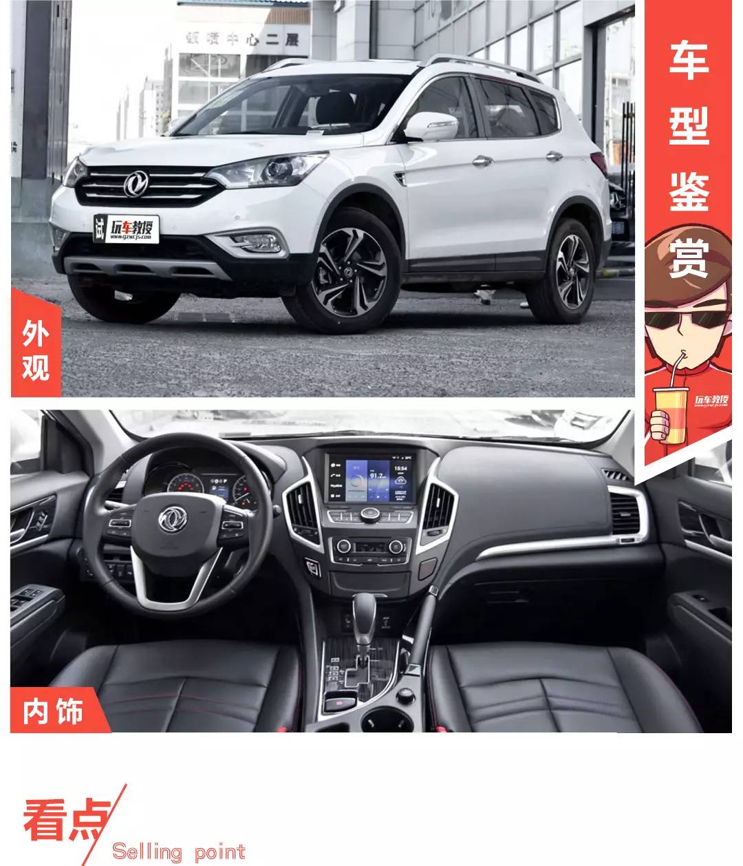 这些有军工基础的SUV质量杠杠的!