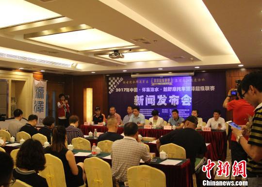 2017中国越野摩托车源泽超级联赛8月将在广东