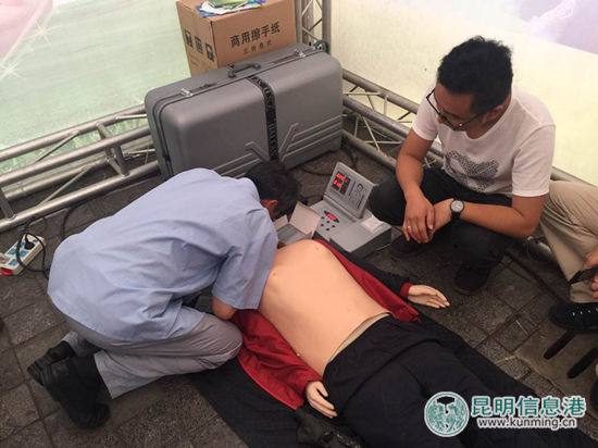 云南省市31家单位开展安全生产咨询日活动