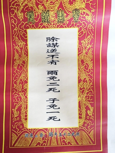 孔乙己失踪人口档案_中国失踪人口档案库的分类(3)