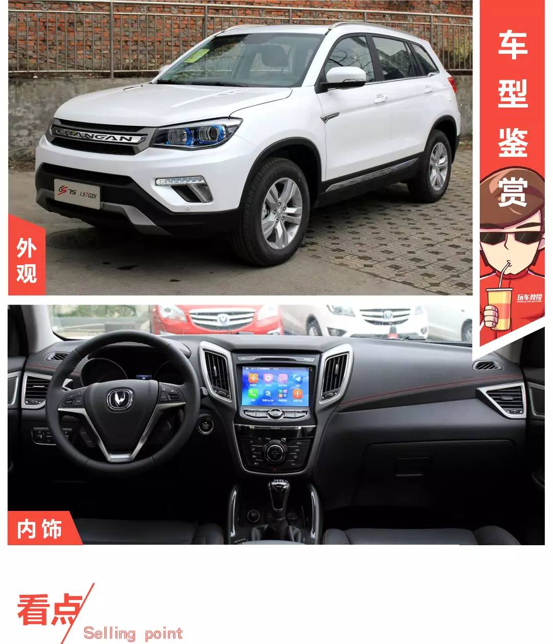 这些有军工基础的SUV质量杠杠的!