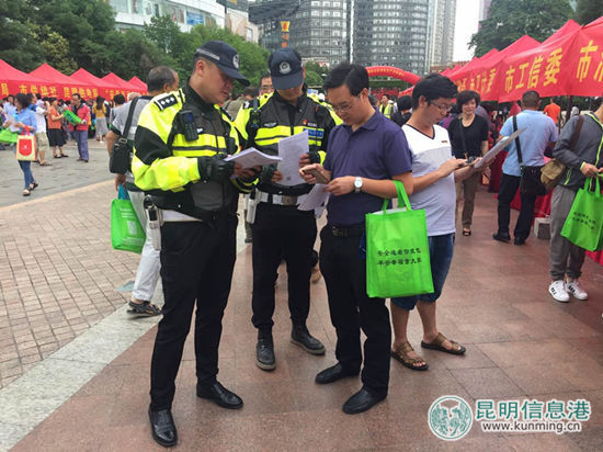 云南省市31家单位开展安全生产咨询日活动