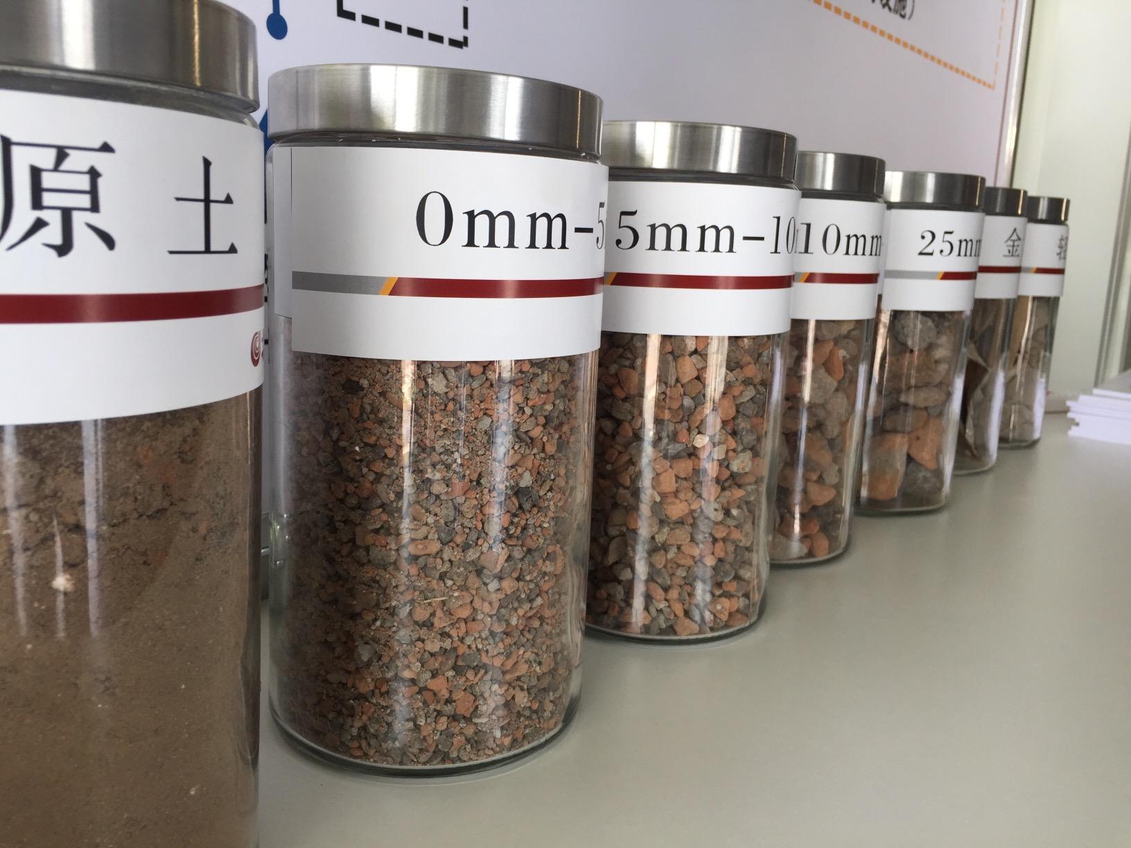 北京朝阳首推建筑垃圾现场再生处理|朝阳区|建筑垃圾|再生