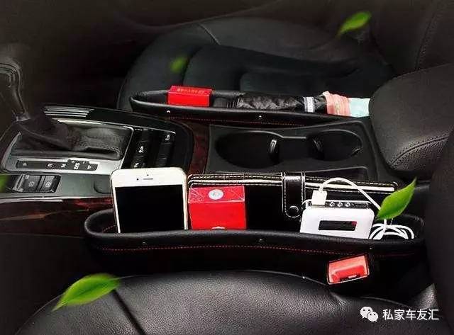 车内这几处空间一定要利用起来,千万别浪费了!