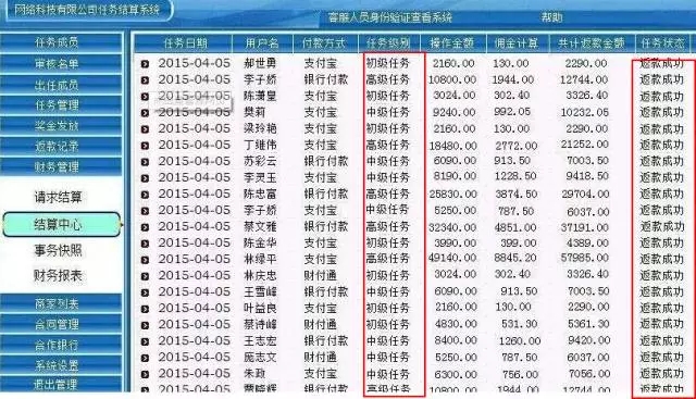 点击图片查看详情 普通人成龙_香港普通人收入(3)